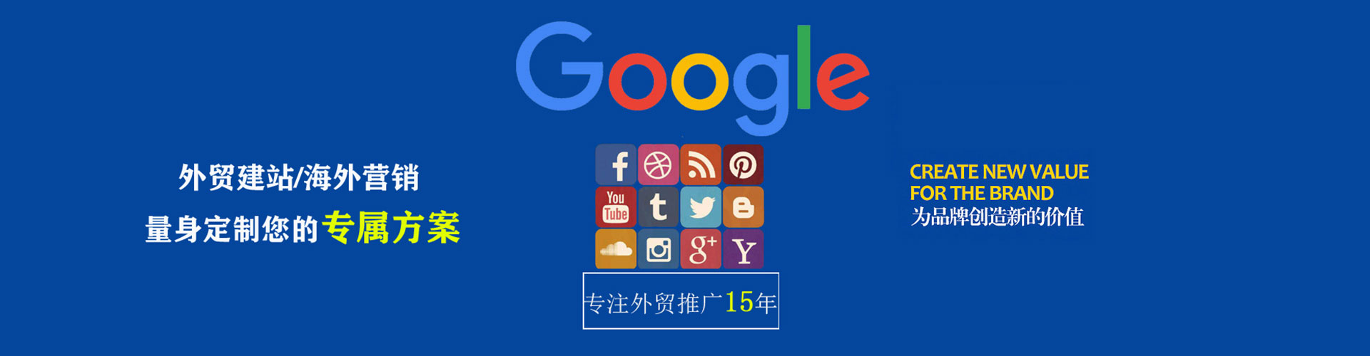 昌都快手信息流