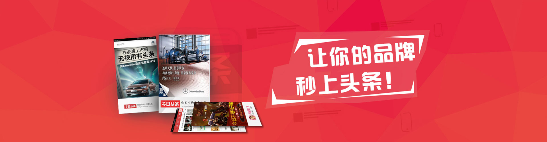 昌都信息流代运营
