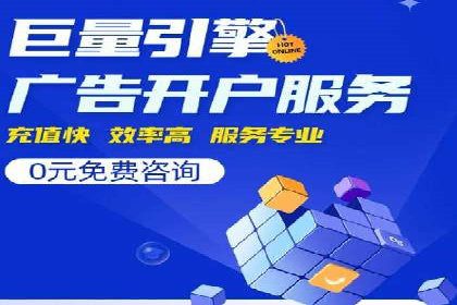 竞价托管实战：案例解析广告投放优化