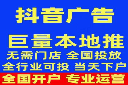 头条信息流运营团队建设